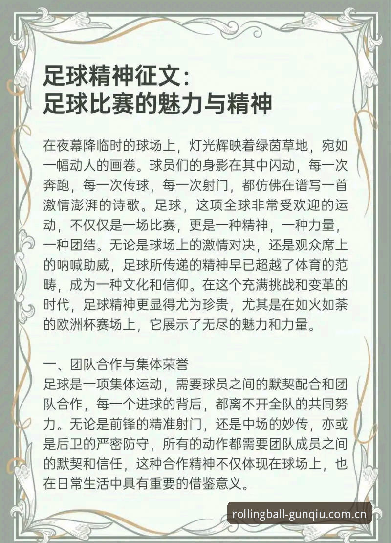 2026滚球体育手机版德乙实时比分 读懂索斯盖特转型之作,滚球体育手机版观赛之外的实用思考
