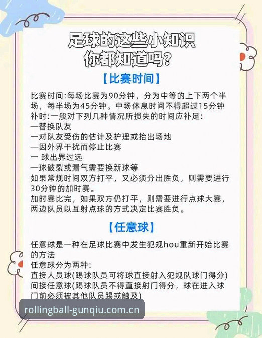 滚球体育手机版德乙实时比分 避开这3个坑,玩转滚球体育手机版德乙实时比分的正确姿势