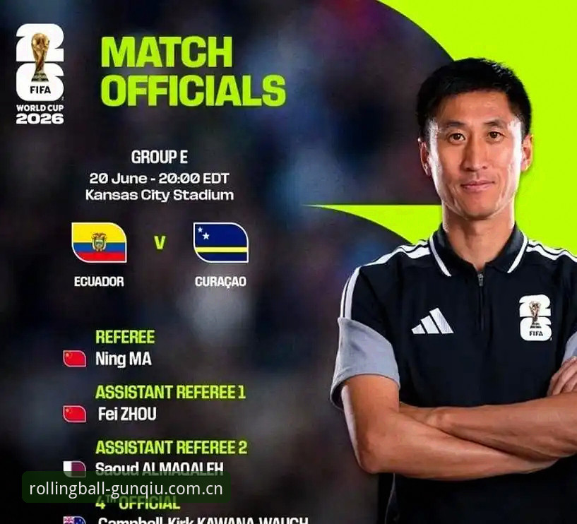 滚球体育手机版德乙实时比分 马宁世界杯执裁前的实用心态指南:从裁判视角看比赛本质